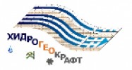 ХИДРОГЕОКРАФТ ЕООД